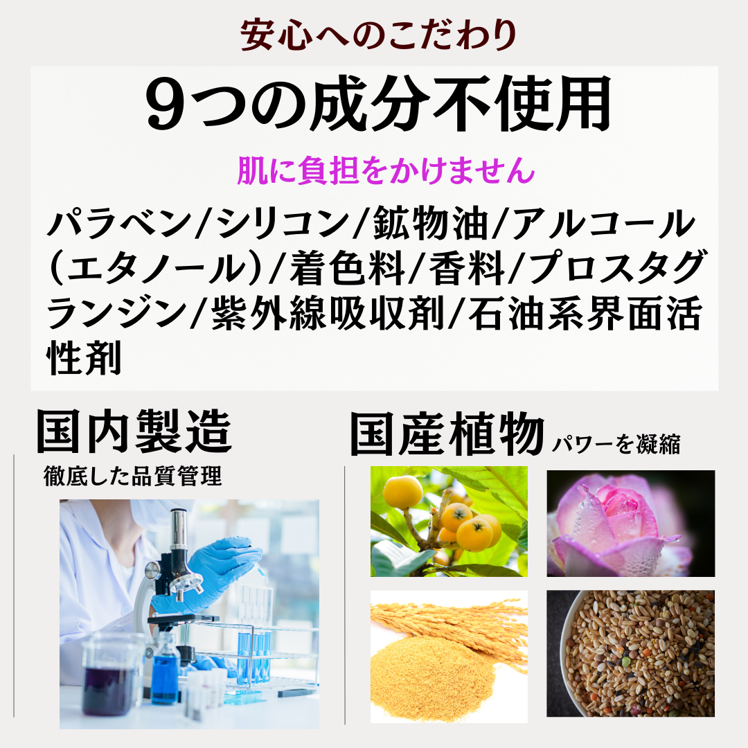 目元美容液(まつ毛・目のまわり・まゆ毛)1本