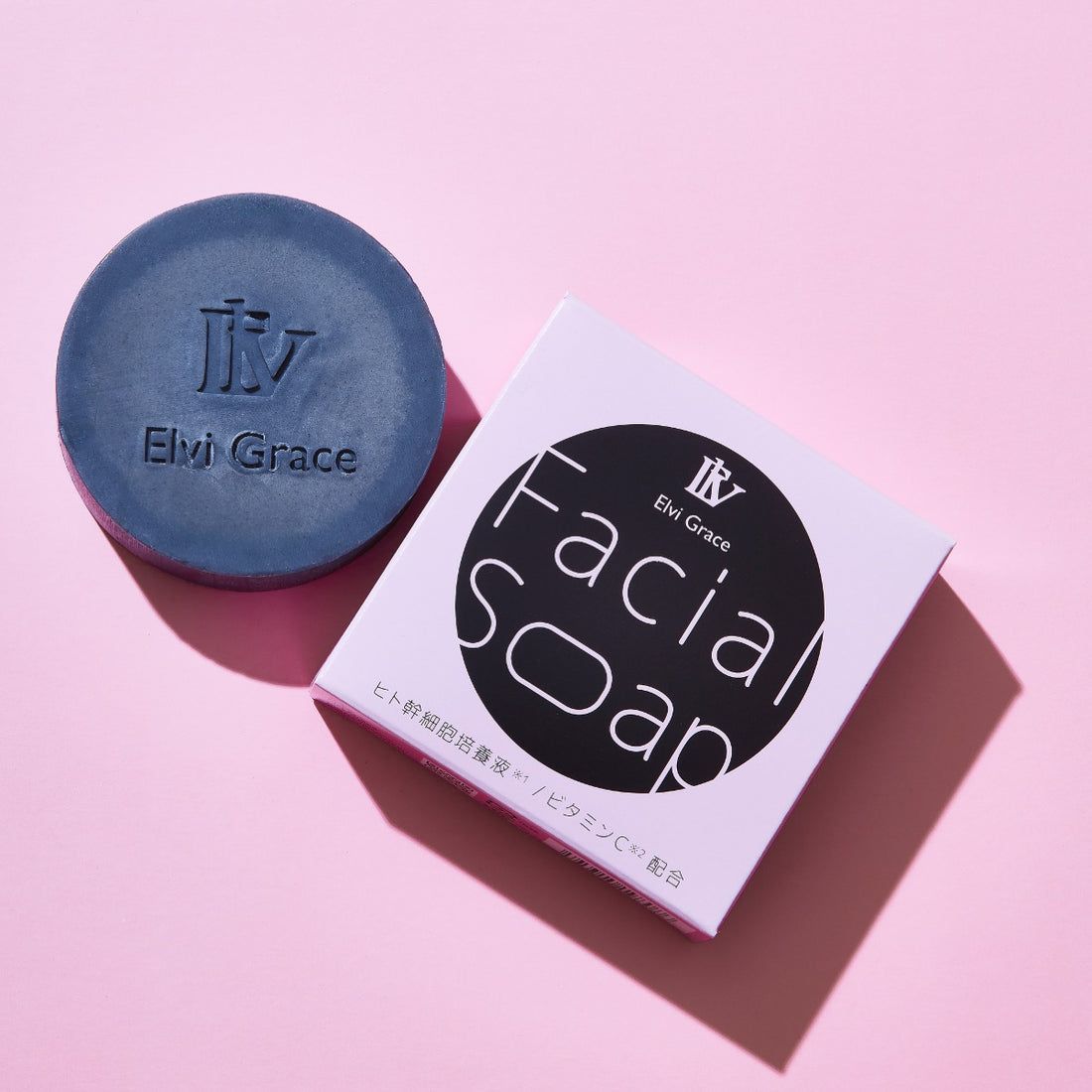 美容洗顔石鹸 お得な2個セット