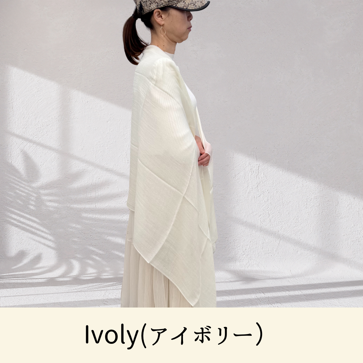 【夏の冷房・紫外線対策】100%カシミヤ 超軽量ストール｜薄くてコンパクト、一年中使える上質な一枚
