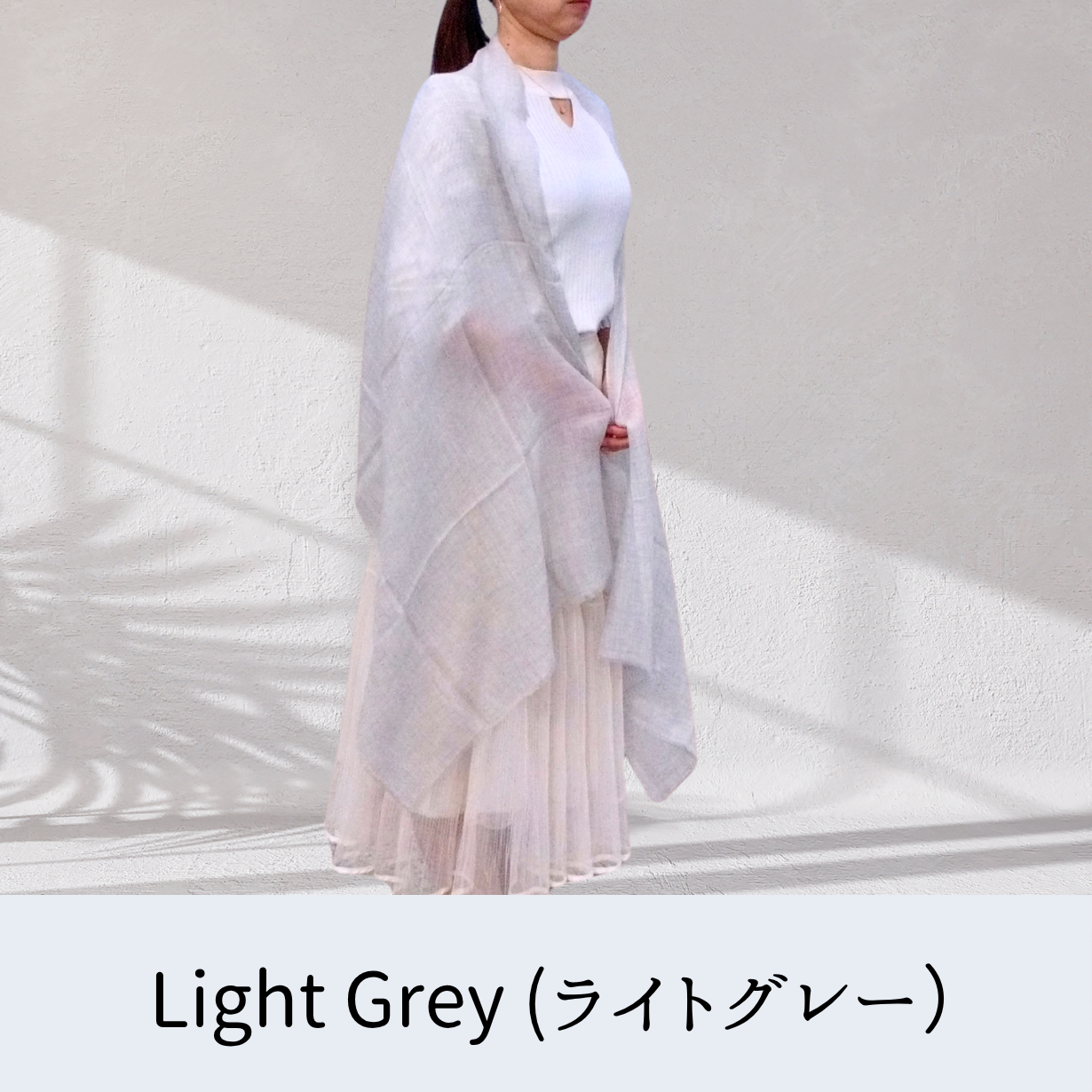 【夏の冷房・紫外線対策】100%カシミヤ 超軽量ストール｜薄くてコンパクト、一年中使える上質な一枚