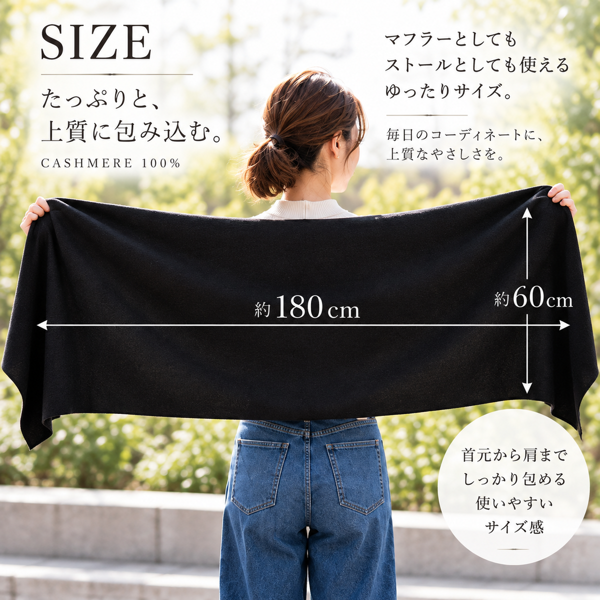 カシミヤ100%　マフラー&amp;ストール　