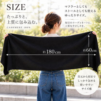 カシミヤ100%　マフラー&amp;ストール　