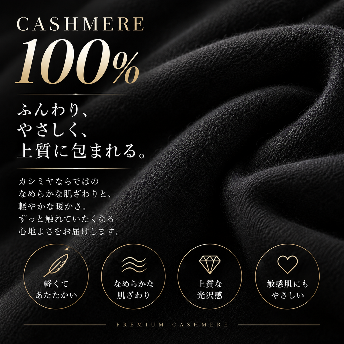 カシミヤ100%　マフラー&amp;ストール　