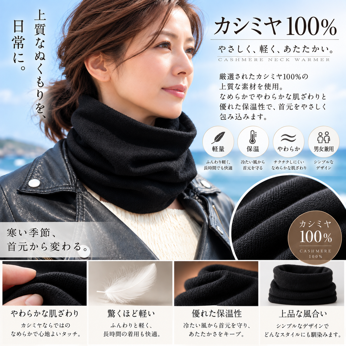 カシミヤ100%　ネックウォーマ　